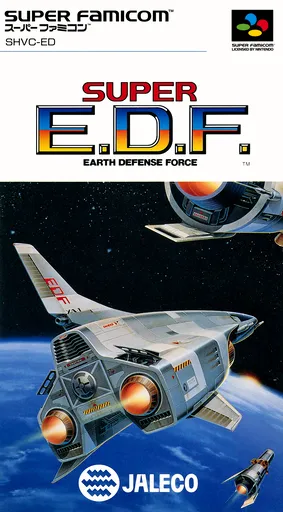 Super E.D.F. (Japan) (En)